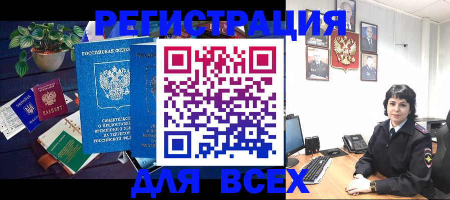 прописка от собственника в Петрозаводске